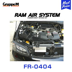 GruppeM M's GAVXe Xo KVB LEGACY BE/BH 5 A-C O. TURBO 1998-2001 yFR-0404z RAM AIR SYSTEM | K&N O[vG GACe[N J[{Ce[N_Ng tB^[ GA`o[ 
