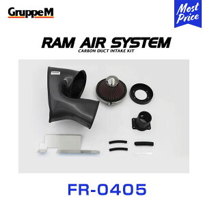 GruppeM M's GAVXe Xo KVB LEGACY BE/BH 5 D-E . TURBO 2001-2003 yFR-0405z RAM AIR SYSTEM | K&N O[vG GACe[N J[{Ce[N_Ng tB^[ GA`o[ 