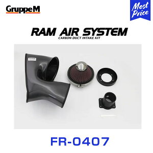 GruppeM M's GAVXe Xo CvbT IMPREZA GD A,B F-G . TURBO 2005-2007 yFR-0407z RAM AIR SYSTEM | K&N O[vG GACe[N J[{Ce[N_Ng tB^[ GA`o
