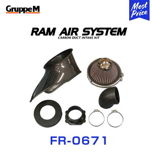 GruppeM M's GAVXe CXY r[NX VEHICROSS UGS25DW NA 1997-2000 yFR-0671z RAM AIR SYSTEM | K&N O[vG GACe[N J[{Ce[N_Ng tB^[ GA`o[ GAN