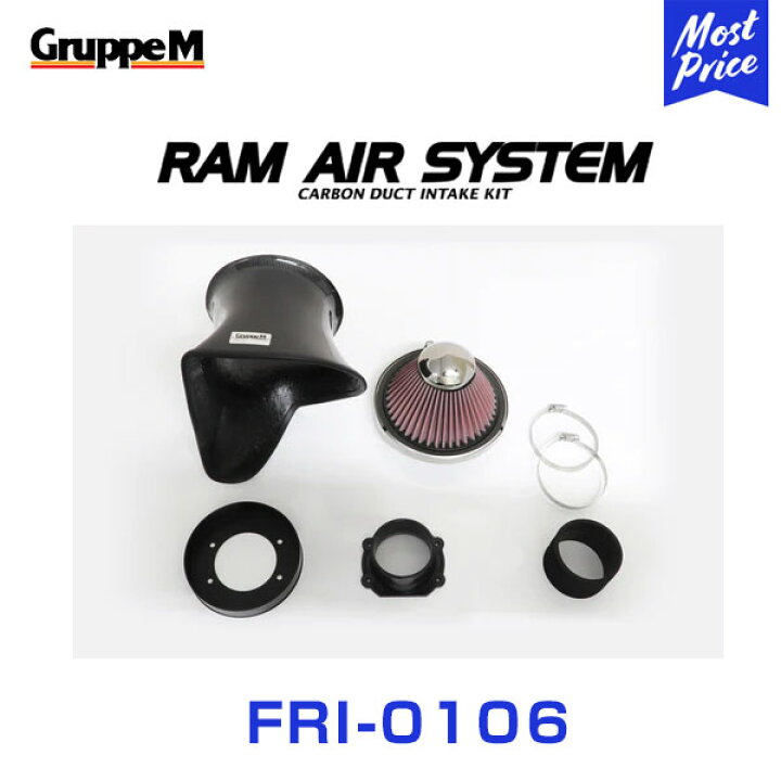 楽天市場】GruppeM M