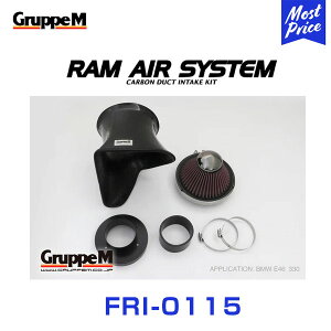 GruppeM M's �����G�A�V�X�e�� BMW 3SERIES AV30 330I 2000-2005 �yFRI-0115�z RAM AIR SYSTEM | K&N �O���[�v�G�� �G�A�C���e�[�N �n�C�t���[ �G�A�t�B���^�[ �R�A �G�A�N���[�i�[