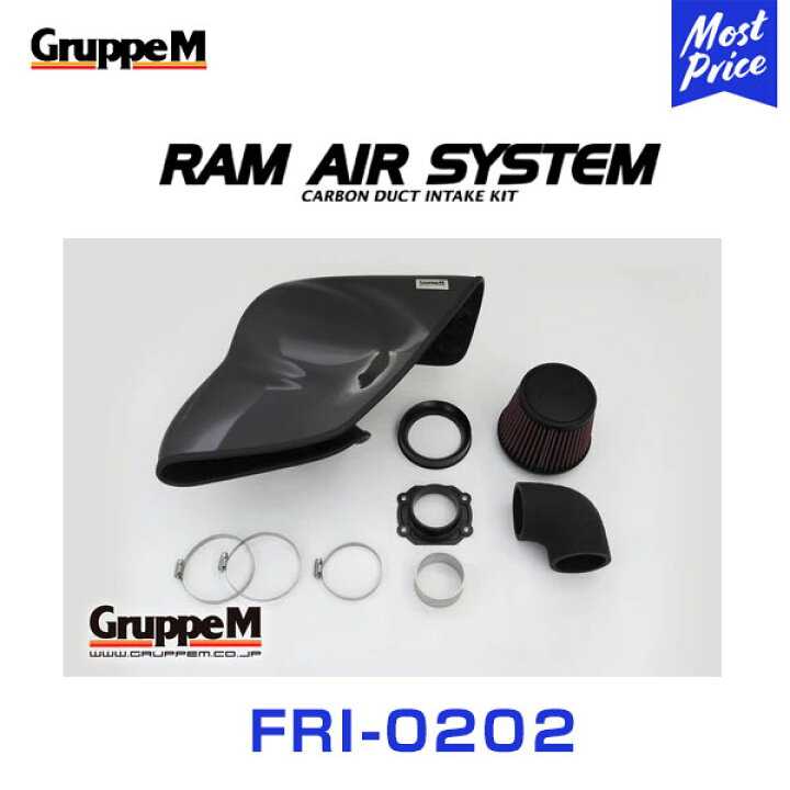 楽天市場】GruppeM M