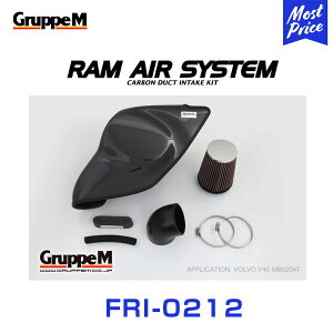 GruppeM M's �����G�A�V�X�e�� VOLVO V40 MB5204T T5(5�C��)TURBO 2013-2014 �yFRI-0212�z RAM AIR SYSTEM | K&N �O���[�v�G�� �G�A�C���e�[�N �n�C�t���[ �G�A�t�B���^�[ �R�A �G�A�N���[�i�[