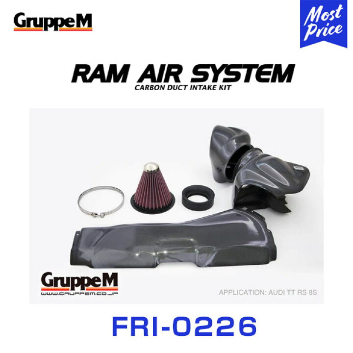 楽天市場】GruppeM M