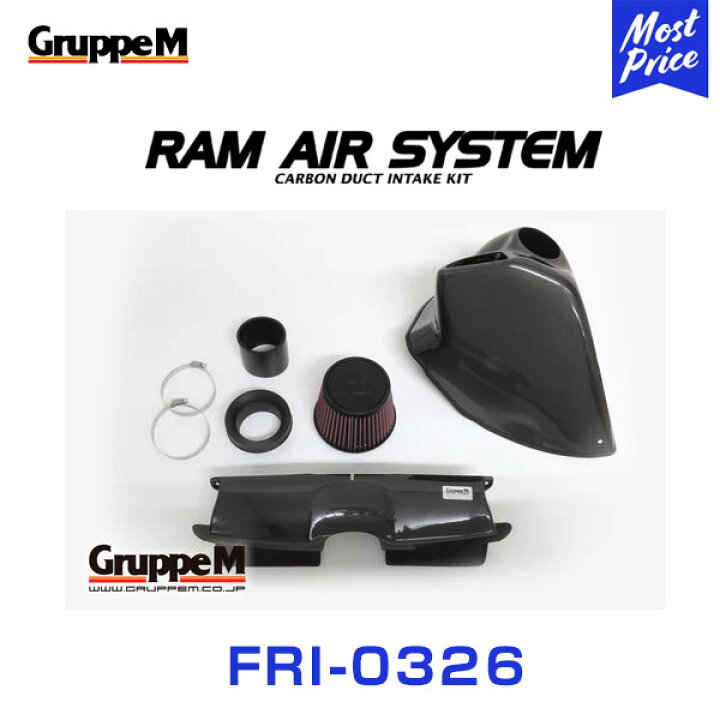 楽天市場】GruppeM M