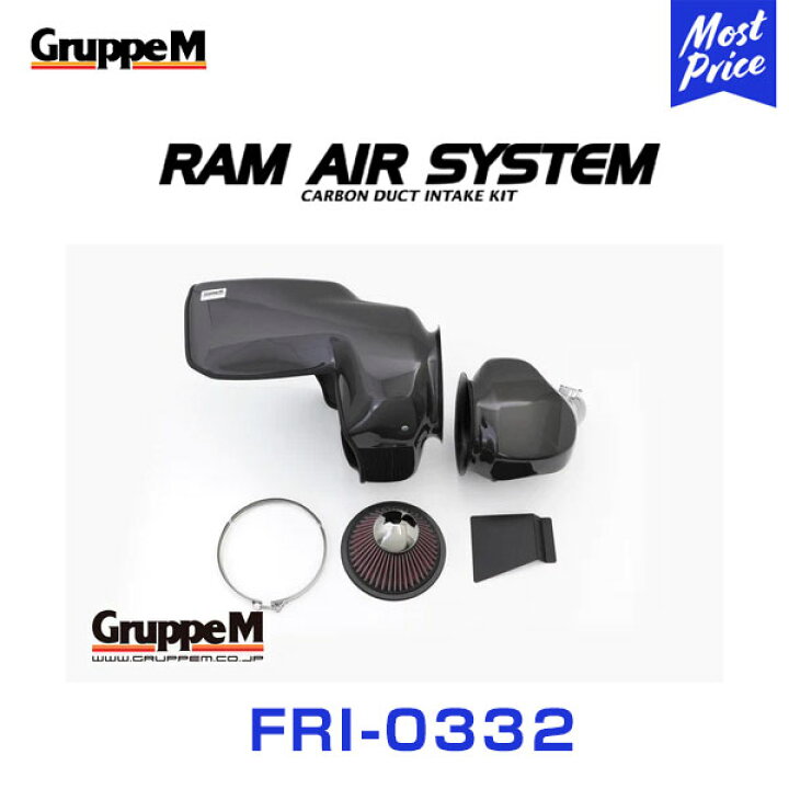 楽天市場】GruppeM M