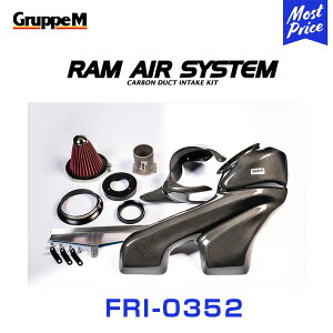 GruppeM M's GAVXe BMW 2SERIES 7L20 M235IXDRIVETURBO 2019- yFRI-0352z RAM AIR SYSTEM | K&N O[vG GACe[N nCt[ GAtB^[ RA GAN[i[