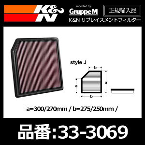 K&N ���v���C�X�����g�t�B���^�[ SUZUKI �X�Y�L �G�X�N�[�h YEA1S Turbo K14C 17/07-�y33-3069�z