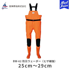 _fn hЃEF[_[ BW-62 IW | Ow\ EyX [R[hdl 25cm^26cm^27cm^28cm^29cm PVCEF[_[ `FXgnCEF[_[ ˍ h ϊ Ódh~ hЃObY ЊQ