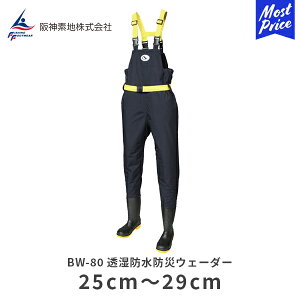 _fn hhЃEF[_[ BW-80 ubN | 25cm^26cm^27cm^28cm^29cm hn h PVC `FXgnCEF[_[ hEϊ Ódh~ ˍގgp