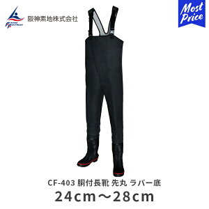 _fn tC  o[ CF-403 ubN | 24cm^25cm^26cm^27cm^28cm [N NvEF[_[ `FXgnCEF[_[ o[ |Pbg  tC hЃObY ЊQ