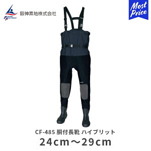 ��_�f�n ���t���C�n�C�u���b�g CF-485 �u���b�N | 24cm�^25cm�^26cm�^27cm�^28cm�^29cm ���[�N �N�����v�����E�F�[�_�[ �n�C�u���b�h�E�F�[�_�[ �|�P�b�g ���o�[�� ��� ��c���� ���t�����C ���� �h