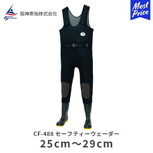 _fn Z[teB[EF[_[ CF-488 ubN | 25cm^26cm^27cm^28cm^29cm PVC [N NvEF[_[ |Pbg tC hЃObY ЊQ ݔh~ Ódh~