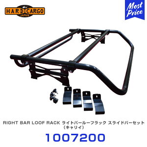 �n�[�h�J�[�S HARD CARGO ���C�g�o�[���[�t���b�N �X���C�h�o�[�Z�b�g �L�����B�g���b�N DA16T �y1007200�z | �y�g���b�N �y�g�� MINI TRUCK