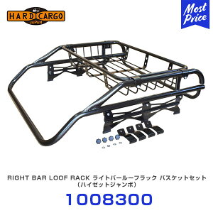 �n�[�h�J�[�S HARD CARGO ���C�g�o�[���[�t���b�N �o�X�P�b�g�Z�b�g �n�C�[�b�g�W�����{ S500P S510P �y1008300�z | �y�g���b�N �y�g�� MINI TRUCK