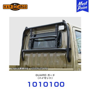 n[hJ[S HARD CARGO K[h nC[bggbN S500P S510P y1010100z | ygbN yg MINI TRUCK