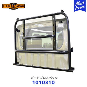 n[hJ[S HARD CARGO K[hvXybN nC[bgW{ S500P S510P y1010310z| ygbN yg MINI TRUCK
