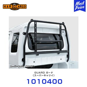 �n�[�h�J�[�S HARD CARGO �K�[�h �X�[�p�[�L�����C DA63T �y1010400�z | �y�g���b�N �y�g�� MINI TRUCK