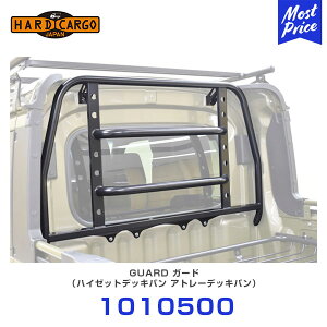 �n�[�h�J�[�S HARD CARGO �K�[�h �A�g���[�f�b�L�o�� �n�C�[�b�g�f�b�L�o�� S700W S710W �y1010500�z | �o�� �f�b�L�o�� MINI VAN