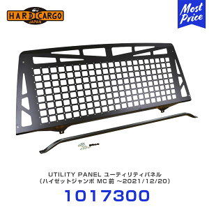 �n�[�h�J�[�S HARD CARGO ���[�e�B���e�B�p�l�� �n�C�[�b�g�W�����{ MC�O �`2021/12/20 �y1017300�z | �y�g���b�N �y�g�� MINI TRUCK