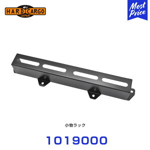 �n�[�h�J�[�S HARD CARGO ���[�e�B���e�B�p�l���I�v�V���� �������b�N �y1019000�z | �y�g���b�N �y�g�� MINI TRUCK