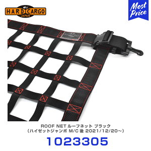 n[hJ[S HARD CARGO [tlbg ubN nC[bgW{ MC 2021/12/20` y1023305z | ygbN yg MINI TRUCK