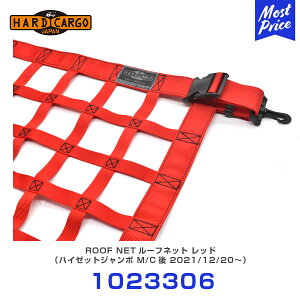 �n�[�h�J�[�S HARD CARGO ���[�t�l�b�g ���b�h �n�C�[�b�g�W�����{ MC�� 2021/12/20�` �y1023306�z | �y�g���b�N �y�g�� MINI TRUCK