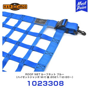 �n�[�h�J�[�S HARD CARGO ���[�t�l�b�g �u���[ �n�C�[�b�g�W�����{ MC�� 2021/12/20�` �y1023308�z | �y�g���b�N �y�g�� MINI TRUCK