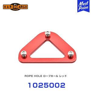 �n�[�h�J�[�S HARD CARGO ���[�v�z�[�� ���b�h �y1025002�z | �y�g���b�N �y�g�� MINI TRUCK