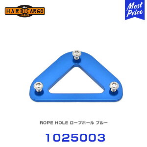�n�[�h�J�[�S HARD CARGO ���[�v�z�[�� �u���[ �y1025003�z | �y�g���b�N �y�g�� MINI TRUCK