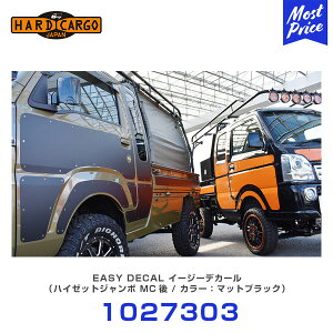 n[hJ[S HARD CARGO C[W[fJ[ WF }bgubN nC[bgW{ij y1027303z | ygbN yg MINI TRUCK