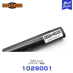 �n�[�h�J�[�S HARD CARGO �p�b�h�i�P�i�j �u���b�N �y1029001�z | �y�g���b�N �y�g�� MINI TRUCK