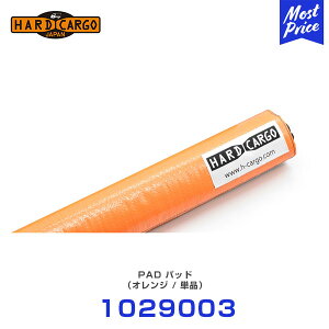 �n�[�h�J�[�S HARD CARGO �p�b�h�i�P�i�j �I�����W �y1029003�z | �y�g���b�N �y�g�� MINI TRUCK