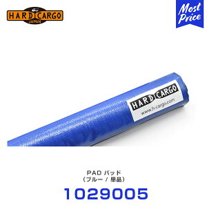 �n�[�h�J�[�S HARD CARGO �p�b�h�i�P�i�j �u���[ �y1029005�z | �y�g���b�N �y�g�� MINI TRUCK