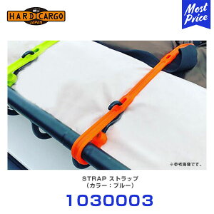 �n�[�h�J�[�S HARD CARGO �X�g���b�v �u���[ �y1030003�z | �y�g���b�N �y�g�� MINI TRUCK