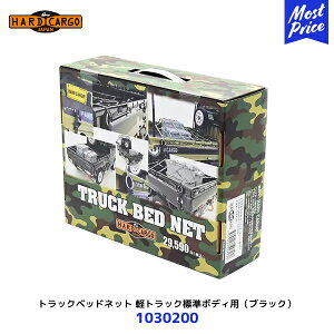 n[hJ[S gbNxbhlbg ygbNW{fBp ubNy1030200z| HARD CARGO یpbht R[eBO בplbg