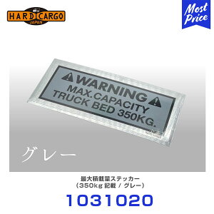 n[hJ[S HARD CARGO őύڗʃXebJ[ O[ y1031020z | ygbN yg MINI TRUCK