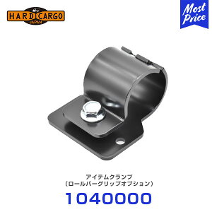 �n�[�h�J�[�S HARD CARGO �A�C�e���N�����v �y1040000�z | �y�g���b�N �y�g�� MINI TRUCK