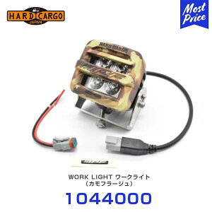 �n�[�h�J�[�S HARD CARGO LED���[�N���C�g �J���t���[�W�� 1�N�ۏؗL�� �y1044000�z | �y�g���b�N �y�g�� MINI TRUCK