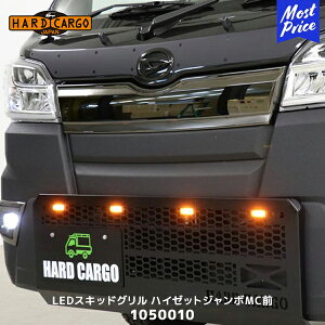 n[hJ[S HARD CARGO LEDXLbhO nC[bg / nC[bg W{ f`FWOy1050010z| O IPF LED}[J[ Ao[  njJbV