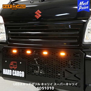 n[hJ[S HARD CARGO LEDXLbhO LC / X[p[LCy1051010z| O IPF LED}[J[ Ao[  njJbV