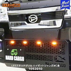 n[hJ[S HARD CARGO LEDXLbhO nC[bg/nC[bg W{ f`FWy1050010z| O IPF LED}[J[ Ao[  njJbV