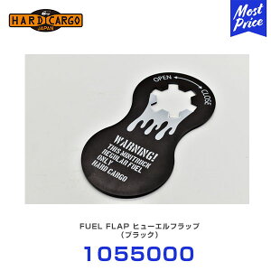 �n�[�h�J�[�S HARD CARGO �t���[�G���t���b�v �u���b�N �y1055000�z | �y�g���b�N �y�g�� MINI TRUCK