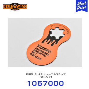 �n�[�h�J�[�S HARD CARGO �t���[�G���t���b�v �I�����W �y1057000�z | �y�g���b�N �y�g�� MINI TRUCK