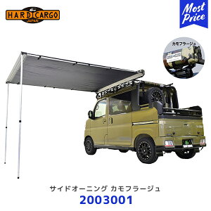n[hJ[S HARD CARGO TChI[jO 700nfbLopAEghALApIvV Jt[Wy2003001z| ygbN yg MINI TRUCK nC[bgfbLo Ag[fbLo