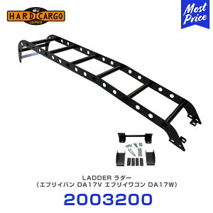 �n�[�h�J�[�S HARD CARGO ���_�[ �G�u���C�o�� DA17V �G�u���C���S�� DA17W �y2003200�z | �o�� �f�b�L�o�� MINI VAN