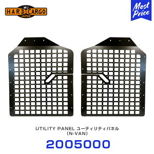 �n�[�h�J�[�S HARD CARGO ���[�e�B���e�B�p�l�� N�o�� N-VAN JJ1 JJ2 �y2005000�z | �o�� �f�b�L�o�� MINI VAN