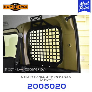 �n�[�h�J�[�S HARD CARGO ���[�e�B���e�B�p�l�� �A�g���[ S700V S710V �y2005020�z | �o�� �f�b�L�o�� MINI VAN