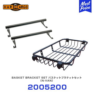 �n�[�h�J�[�S HARD CARGO �o�X�P�b�g�u���P�b�g�Z�b�g N�o�� N-VAN JJ1 JJ2 �y2005200�z | �o�� �f�b�L�o�� MINI VAN